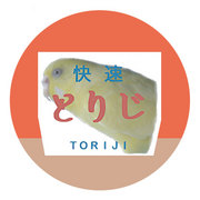 kaisokutoriji2.jpg